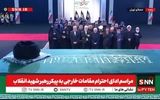 ادای احترام خانواده شهید سیدحسن نصرالله به پیکر رهبر شهید انقلاب + فیلم