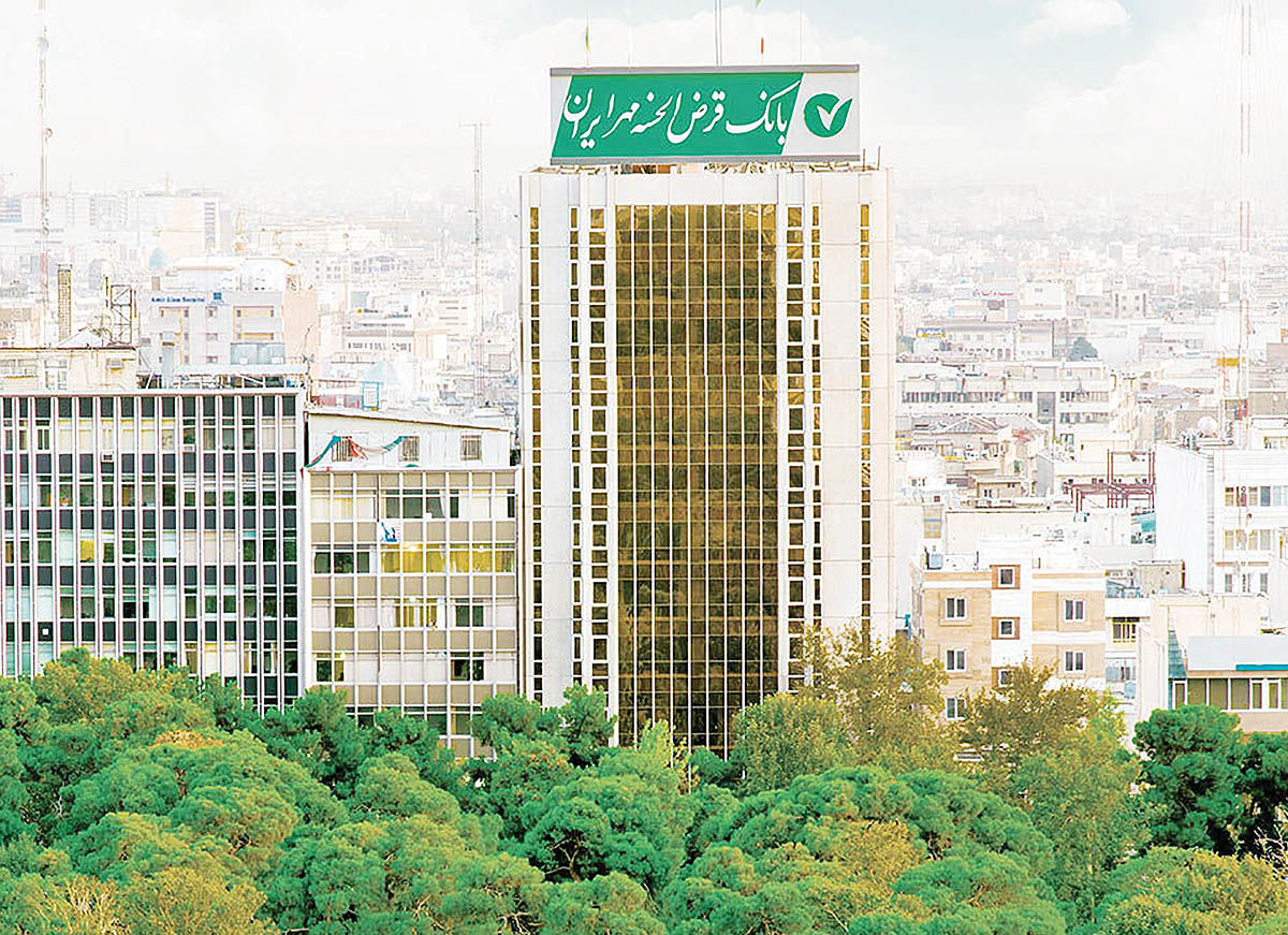 افزایش سرمایه100درصدی بانک مهر ایران