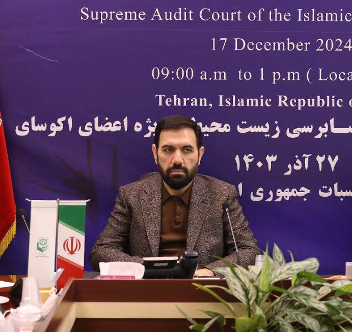 حسابرسی زیست محیطی جزو اولویت‌های دیوان محاسبات است