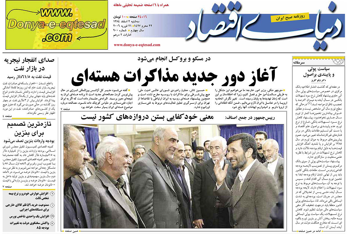 شماره 900