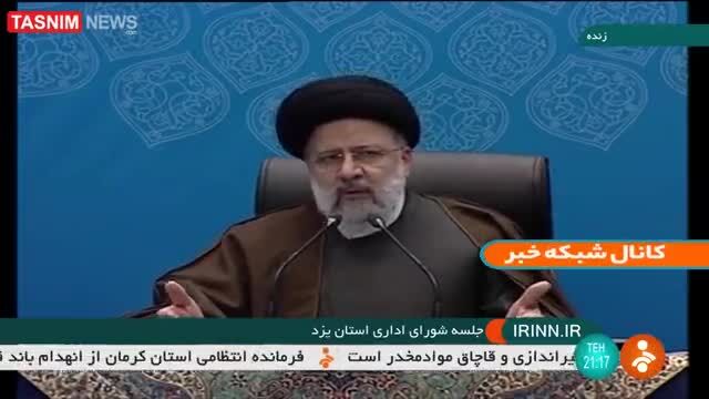 پیشنهاد وزیر پیشین ارشاد برای صداوسیما