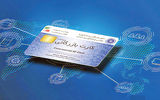 اهلیت‏‏‌سنجی معیوب تجار