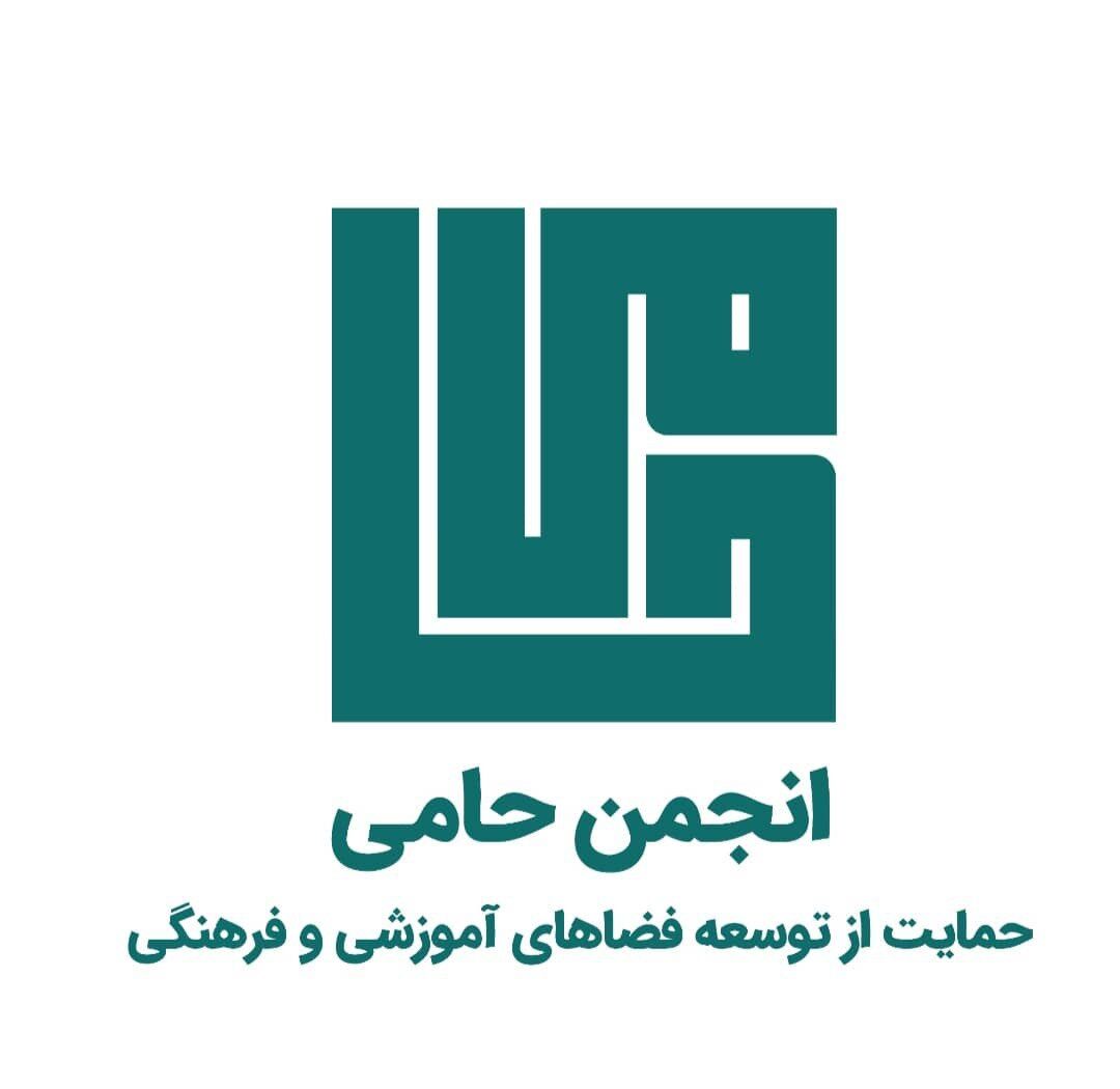 تجربه مدیریتی در خدمت رفع موانع تحصیل کودکان مناطق کم‌برخوردار