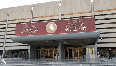 اعلام زمان جلسه انتخاب رئیس‌جمهور جدید عراق