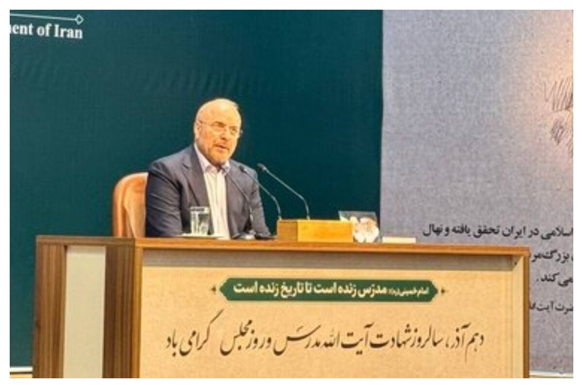 خبر مهم قالیباف درباره قانون حجاب و عفاف+ فیلم