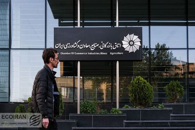 نامه مهم رئیس اتاق بازرگانی ایران به وزیر صمت 2