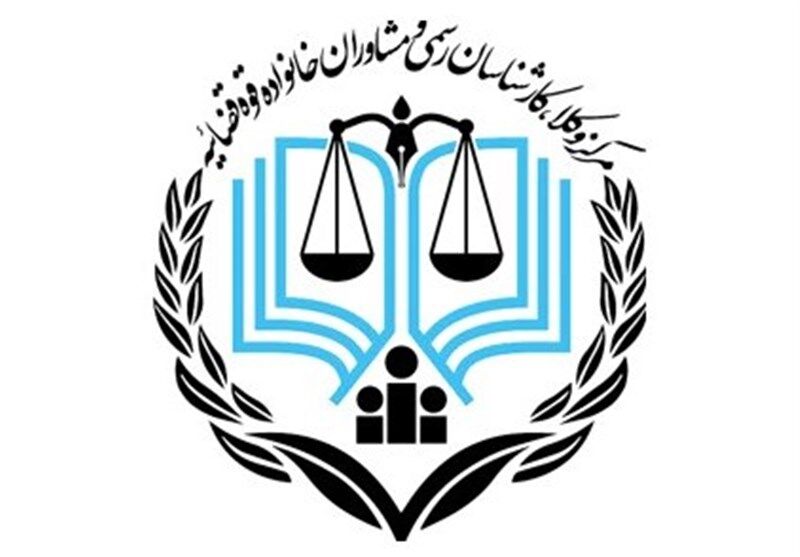 تمدید ثبت‌نام آزمون کارشناسی رسمی قوه قضاییه 