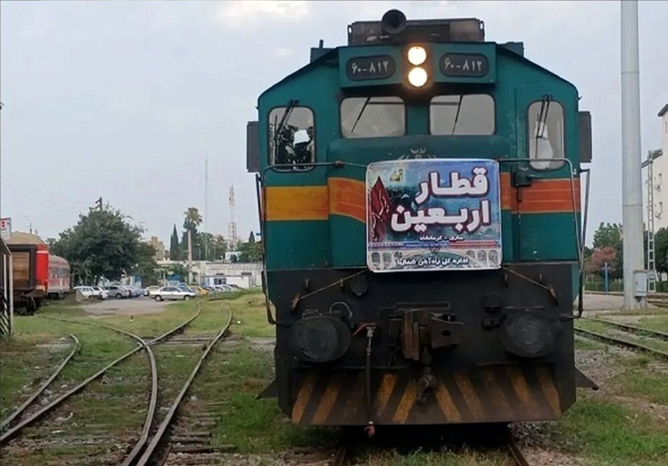 پیش‌فروش بلیت قطار‌های اربعین آغاز شد
