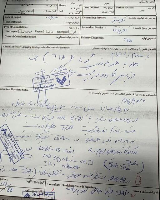 طالبی دارستانی سکته نکرده است