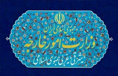 بیانیه وزارت خارجه درباره سخنان تفرقه‌انگیز ترامپ درباره ایران