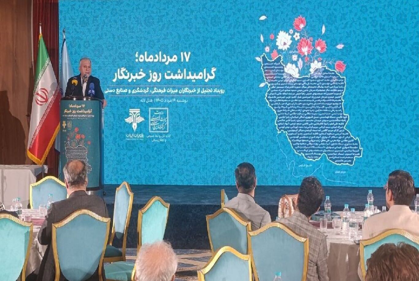 صالحی امیری: دولتمردان موظف به دفاع از هویت، تاریخ و امنیت مردم هستند