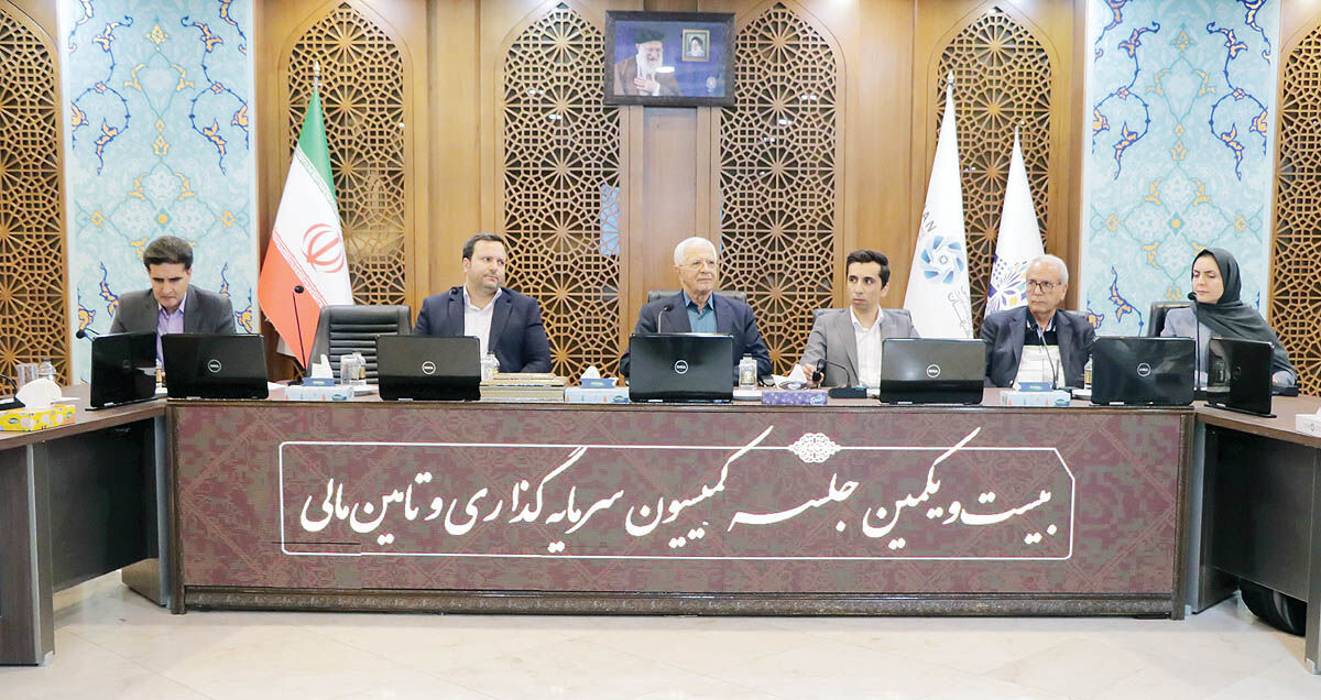 سرمایه‌گذاری در بحران با نگاه تازه