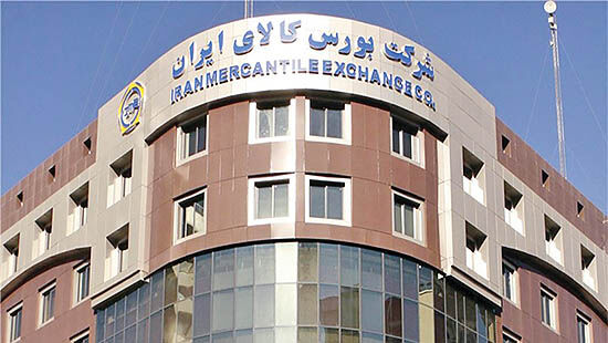 ظرفیت‌سازی برای عبور از تحریم بازار پایه