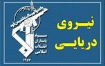 واکنش سپاه پاسداران به ادعای مقامات آمریکایی درباره تنگه هرمز