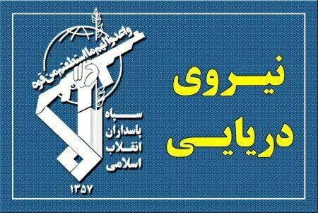 واکنش سپاه پاسداران به ادعای مقامات آمریکایی درباره تنگه هرمز