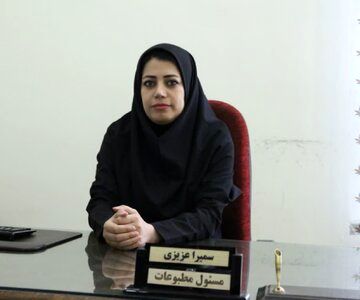 ۷ میلیارد تومان آگهی دولتی در لرستان ثبت شد