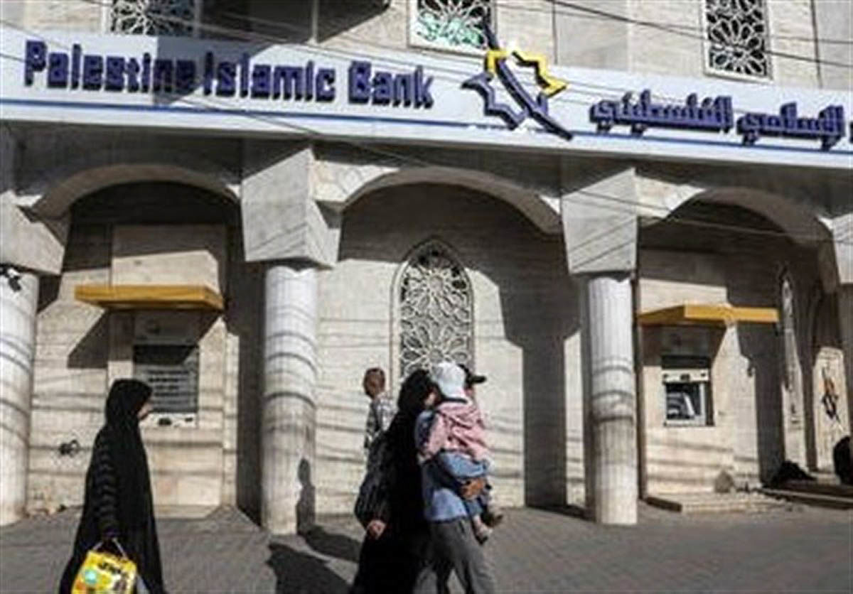 نتیجه قطع ارتباط فلسطین با سیستم بانکی جهان