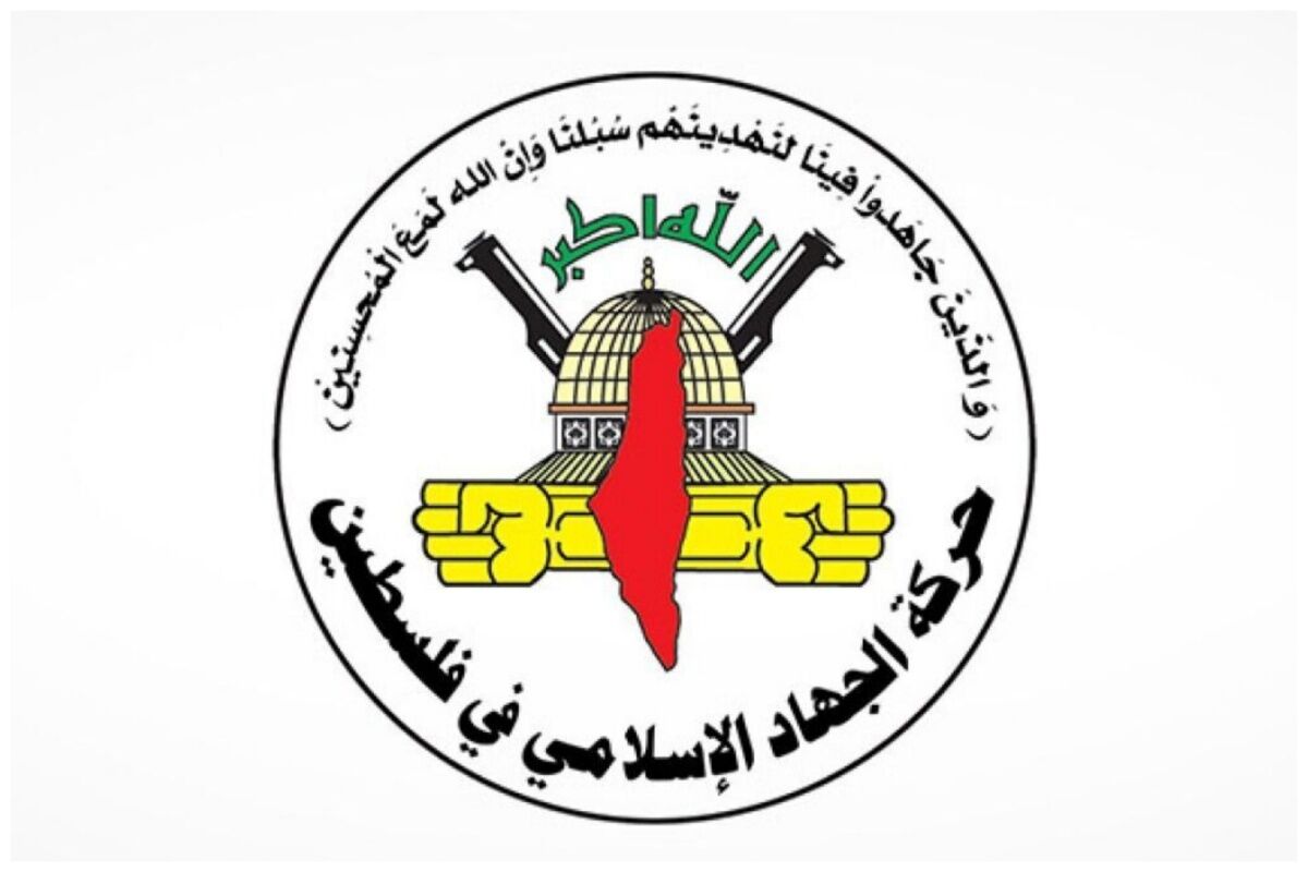 هشدار جهاد اسلامی به اسرائیل بعد از آتش بس/ اسرای نظامی صهیونیست آزادی را نخواهند دید