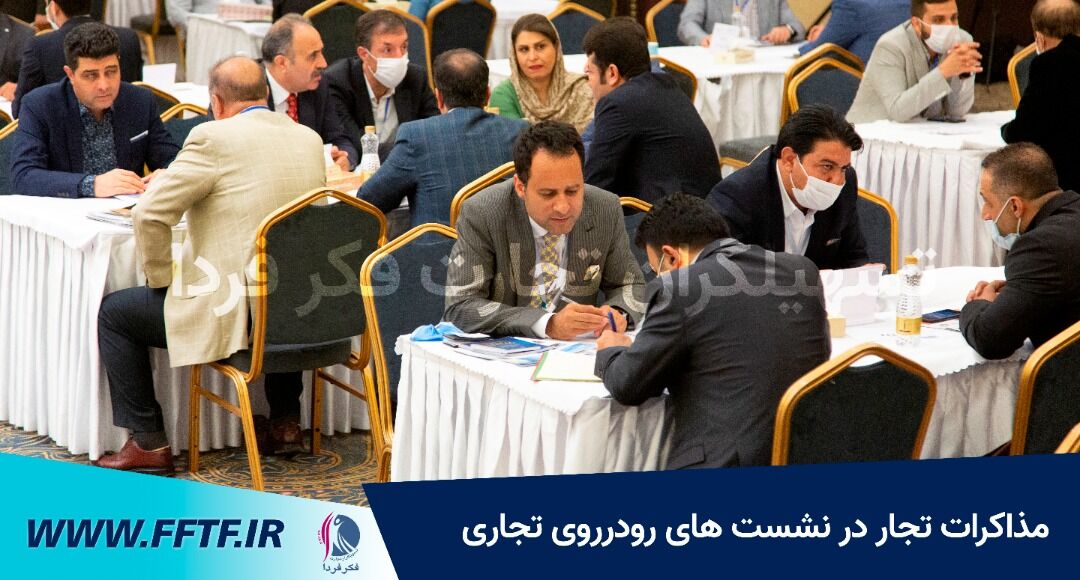صادرات به کشورهای همسایه- ارزان‌ترین و مؤثرترین روش‌های بازاریابی صادراتی