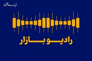 الاکلنگ بازارها