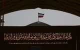 چه آیه‌ای بر جایگاه پیکر رهبر شهید انقلاب نقش بسته بود؟