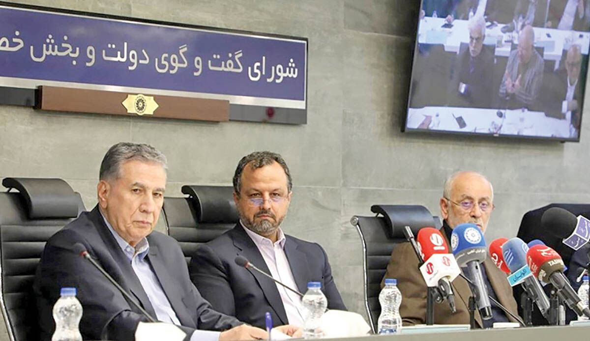 شرط نتیجه  محور ‌شدن شورای گفت‌وگو