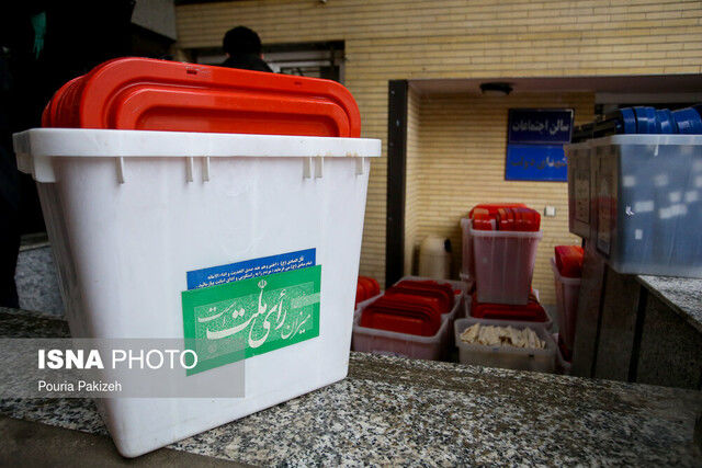 تشکیل ستاد انتخابات خارج از کشور در وزارت امور خارجه
