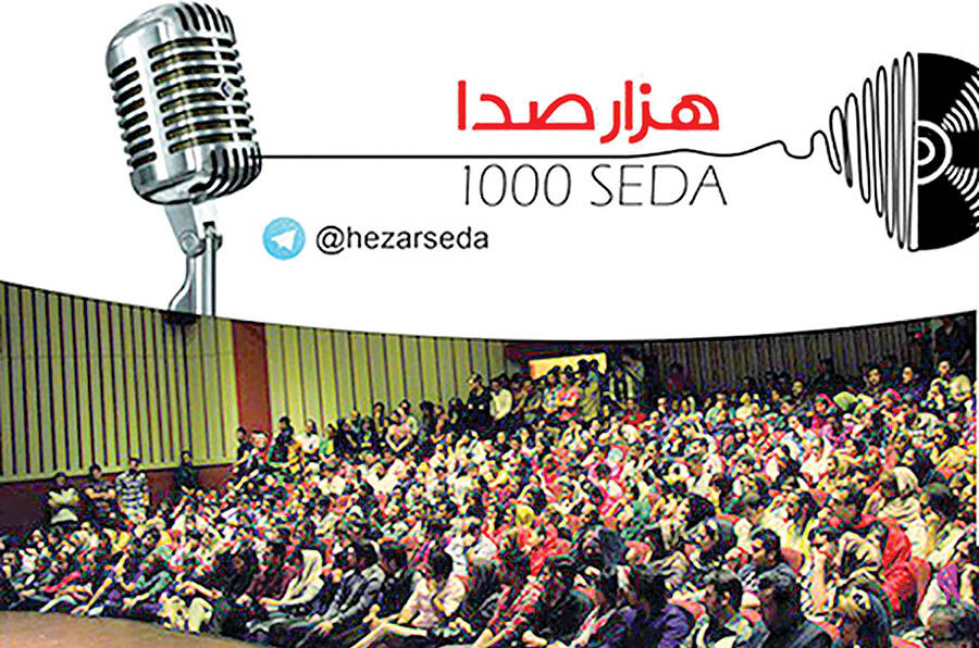 معرفی فینالیست خواننده برتر پاپ در هزارصدا