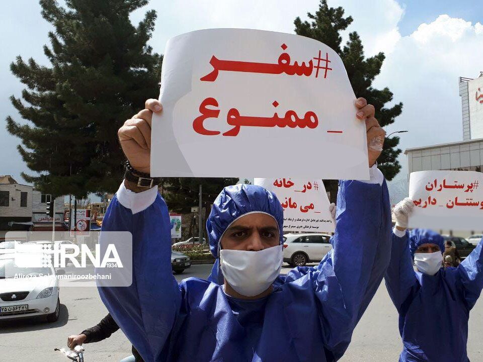 سفر به مشهد تا اطلاع ثانوی ممنوع شد