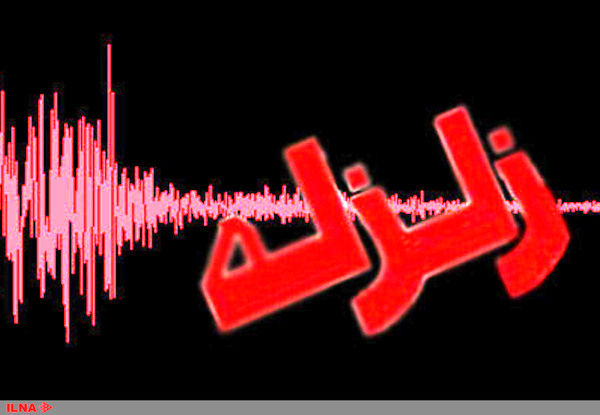 زلزله در مرز استان‌های هرمزگان و فارس