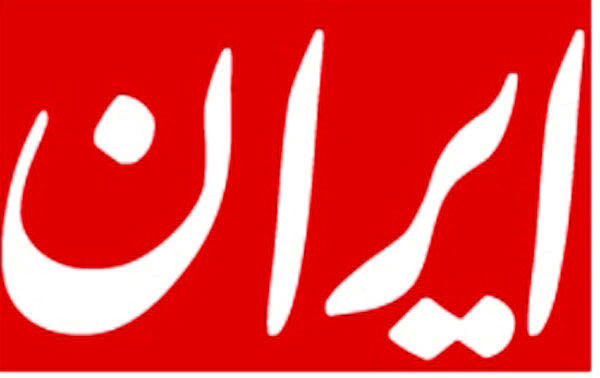 دعوای دولت و مجلس بر سر خودروهای شاسی بلند /روزنامه دولت: نوبت شفاف سازی است