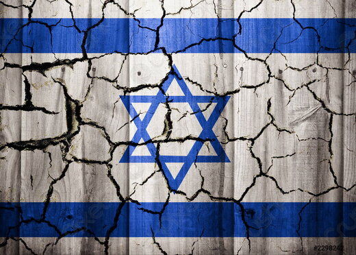 اسرائیل درحال انفجار است /طغیان و شورش سراسری شدت گرفته است