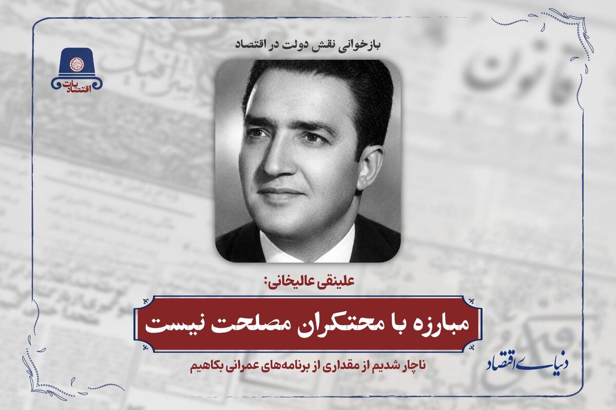 مبارزه با محتکران مصلحت نیست