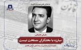 مبارزه با محتکران مصلحت نیست