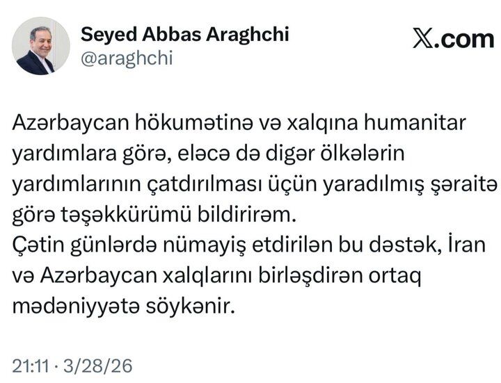 قدردانی عراقچی از دولت و مردم جمهوری آذربایجان &nbsp;