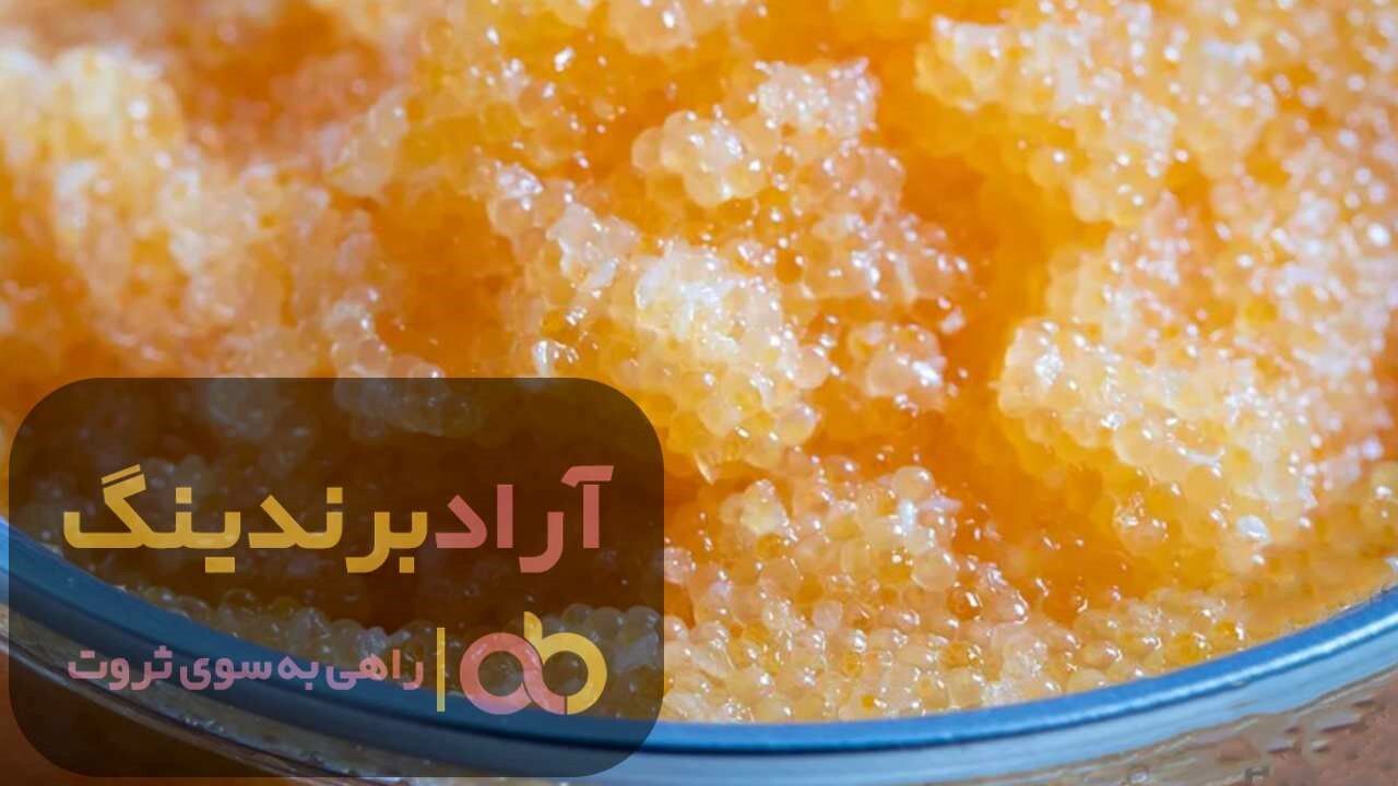 صادرات خاویار ۸۲ درصد افزایش یافت