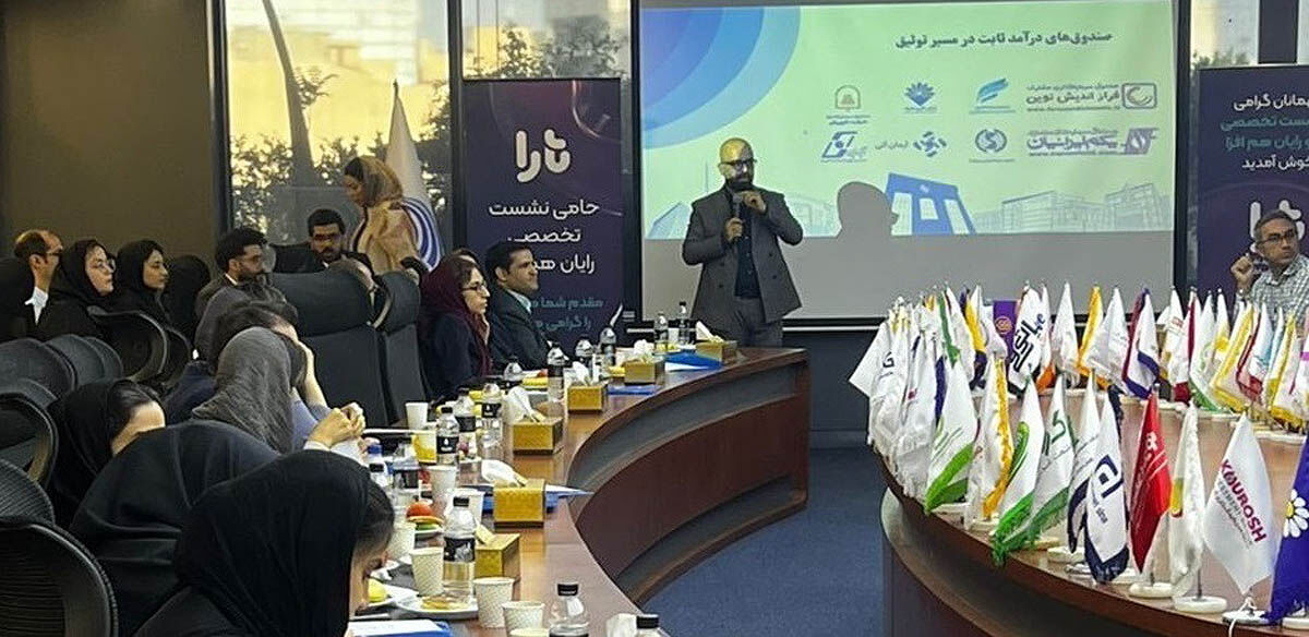 سرویس «توثیق دارایی دیجیتال» تارا نیروی محرک نسل جدید خدمات مالی