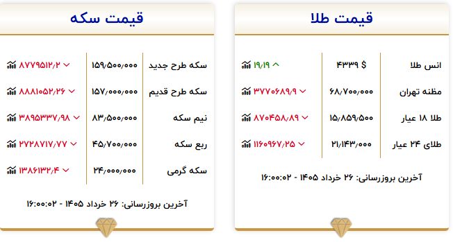 Screenshot 2026-06-16 170111