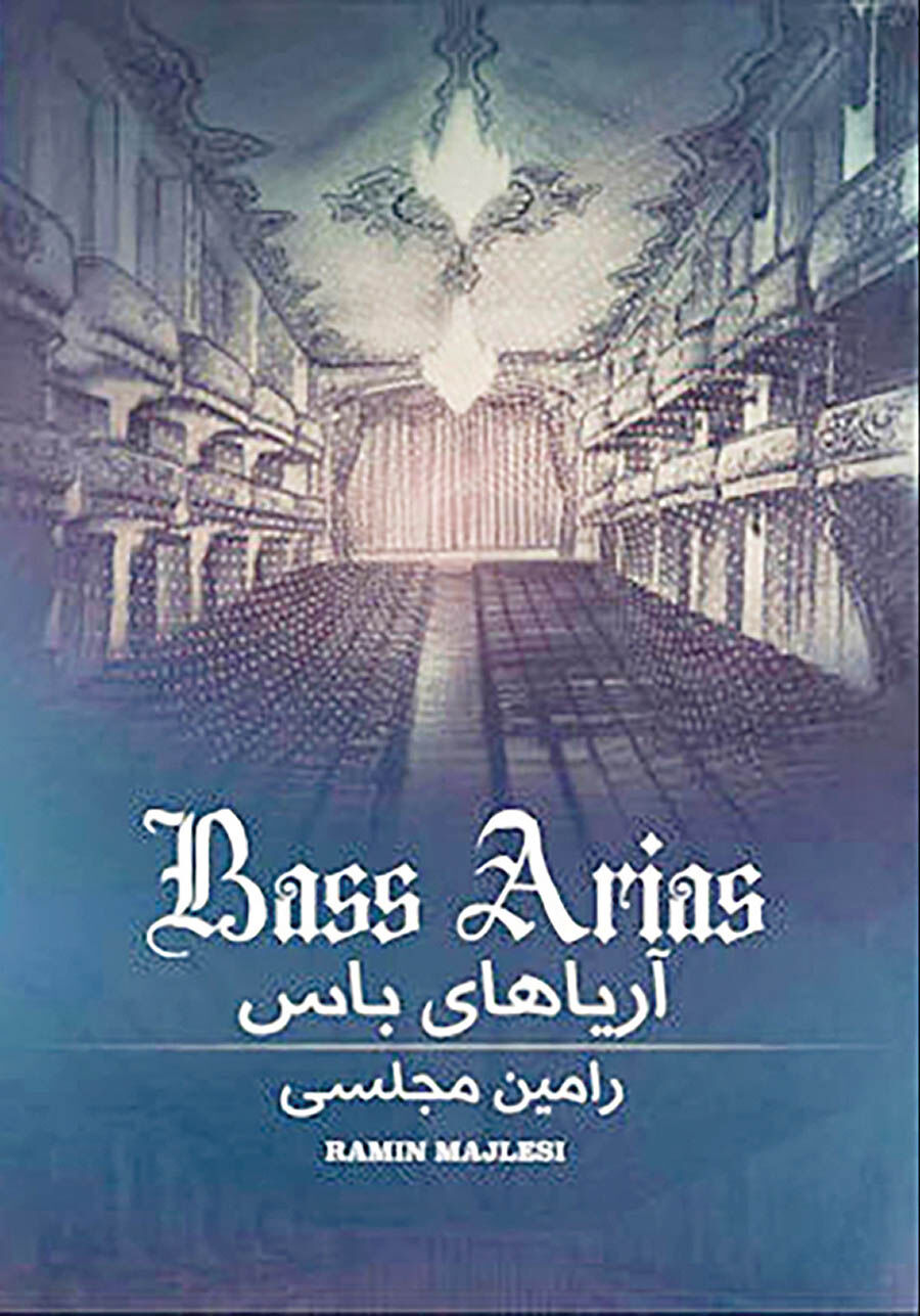 انتشار اپراهای مشهور جهان در یک آلبوم