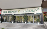 ردپای رکود اقتصادی در درآمدهای شهرداری