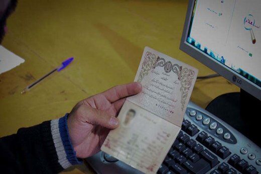 اسم‌های عجیبی که انتخابشان برای کودکان ممنوع شد