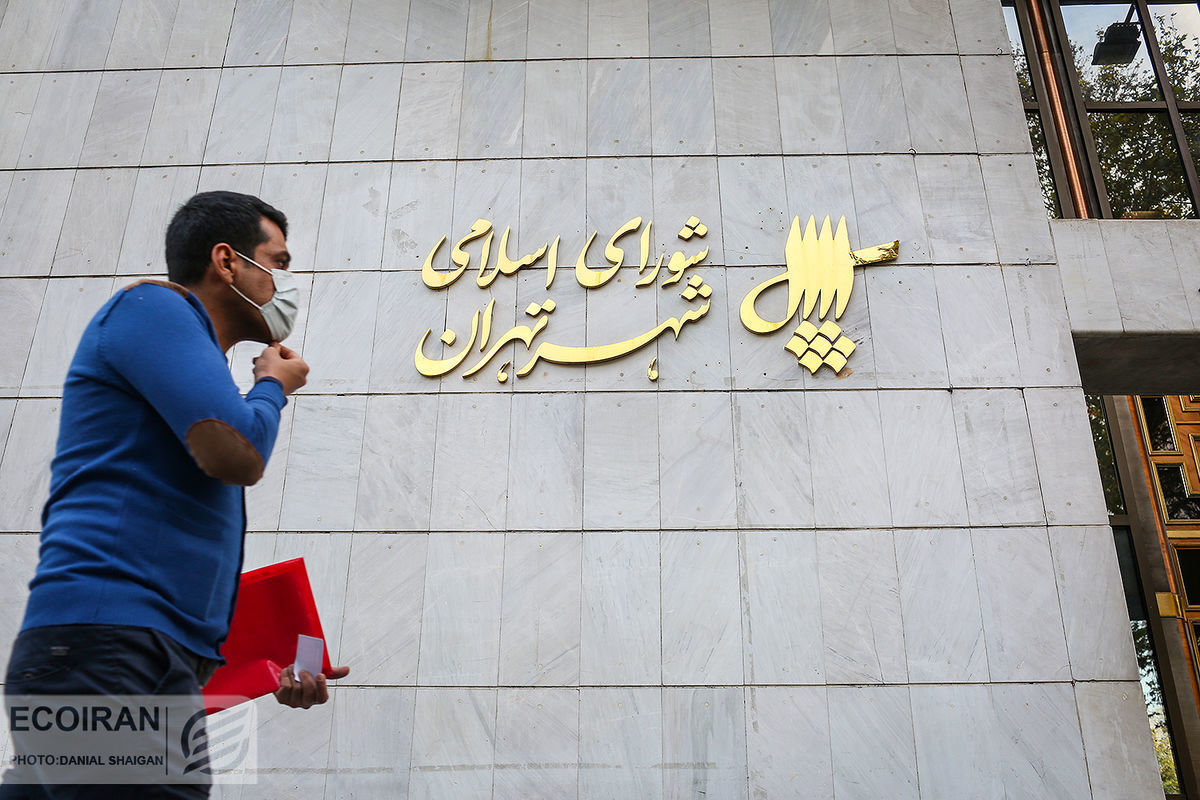 بررسی پیامدهای اعتراضات اخیر در شورای شهر تهران