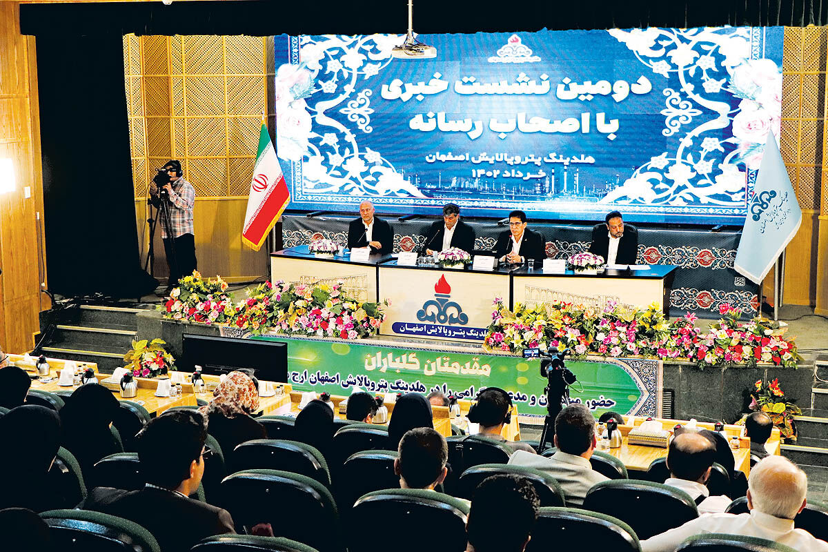 شتاب بومی‌سازی در پتروپالایش اصفهان