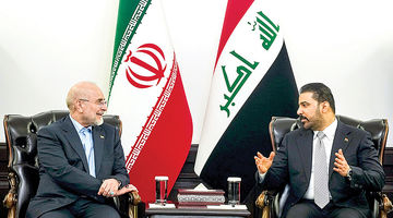 گام بلند همسایگی