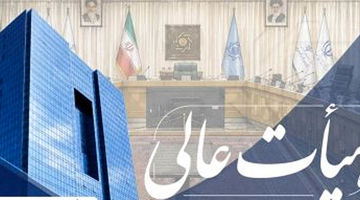  مصوبه جدید بانک مرکزی برای اعتبارسنجی