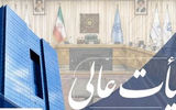  مصوبه جدید بانک مرکزی برای اعتبارسنجی