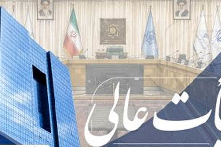  مصوبه جدید بانک مرکزی برای اعتبارسنجی