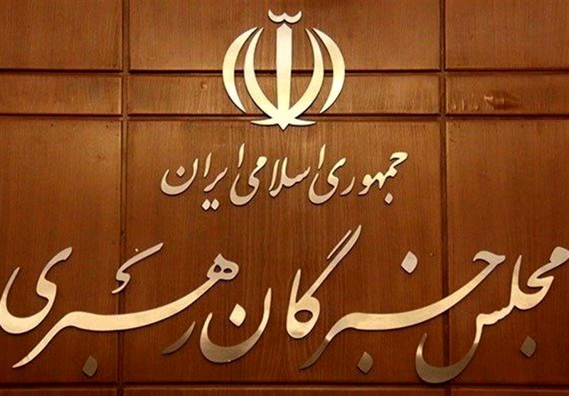 اسامی منتخبان انتخابات مجلس خبرگان در استان تهران