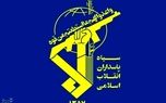 اسامی شهدای حملات آمریکا به خوزستان اعلام شد
