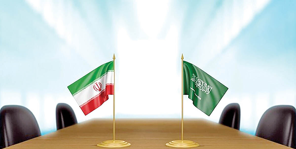 دور چهارم مذاکرات تهران و ریاض